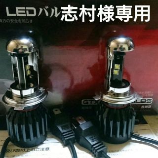 LED ヘッドライト GTX ナイトオブラウンズ(汎用パーツ)