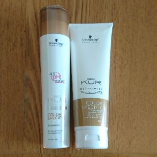 シュワルツコフ(Schwarzkopf)の★未使用未開封★BCクア カラースペシフィークシャンプー、トリートメントセット(ヘアケア)