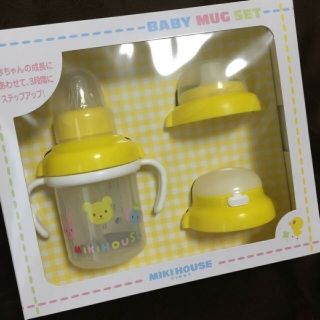 ミキハウス(mikihouse)の【最終値下げ】 ミキハウス ベビーマグセット(その他)