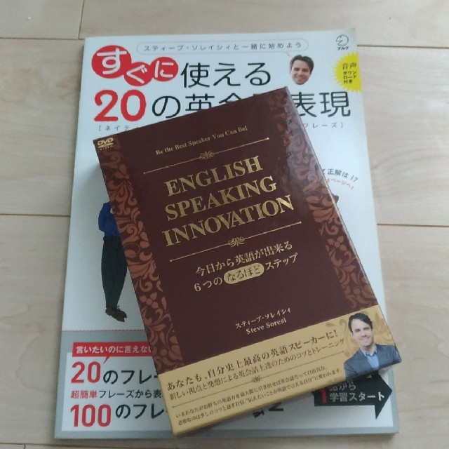 ENGLISH SPEAKING INNOVATION DVD 英語
