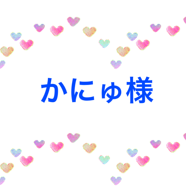 ラブライナー カラーライナーリキッド/ネイビーブラック新品 説明必読 即購入OK コスメ/美容のベースメイク/化粧品(アイライナー)の商品写真