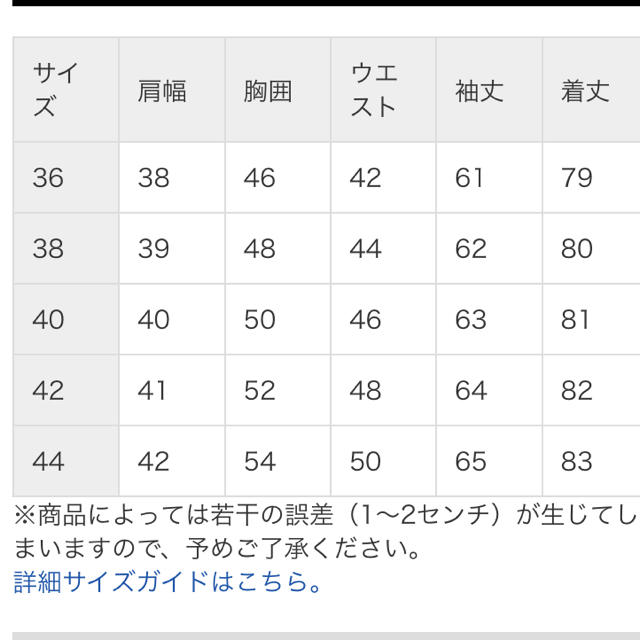 ご購入ありがとうございます♡ レディースのジャケット/アウター(ダウンコート)の商品写真