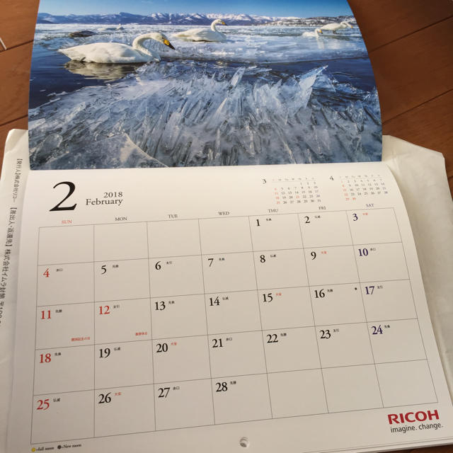 RICOH(リコー)のRICOH 2018 カレンダー 写真家 kazuo Suzuki リコー インテリア/住まい/日用品の文房具(カレンダー/スケジュール)の商品写真