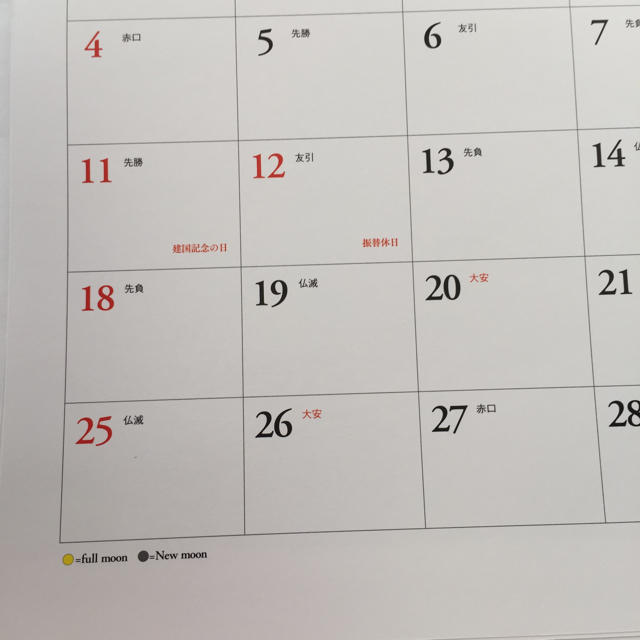 RICOH(リコー)のRICOH 2018 カレンダー 写真家 kazuo Suzuki リコー インテリア/住まい/日用品の文房具(カレンダー/スケジュール)の商品写真