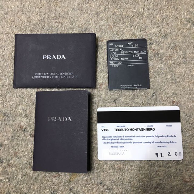 PRADA(プラダ)の美品！傑作名品プラダ Ｖ１３６  バックパック メンズのバッグ(バッグパック/リュック)の商品写真