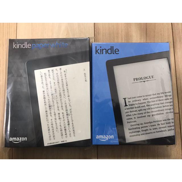 ャンペーン 【ぽち様専用】Kindle(New) + Kindle Paperwhiteの しっかり - www.solfreshkenya