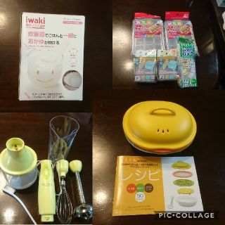 値下げ☆離乳食パーフェクトセット(離乳食調理器具)