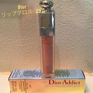 クリスチャンディオール(Christian Dior)のクリスチャン ディオール  リップグロス  257(リップグロス)