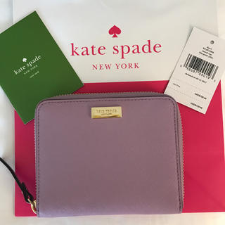 ケイトスペードニューヨーク(kate spade new york)のケイトスペード 財布 折り財布 パープル ピンク 新品 美品(財布)