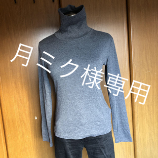 フェリシモ(FELISSIMO)のハイネックシャツ(カットソー(長袖/七分))