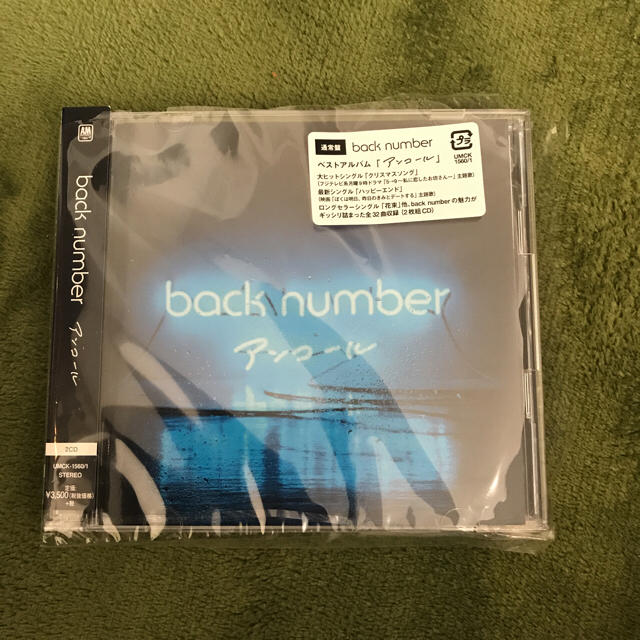 BACK NUMBER(バックナンバー)のback number／ベストアルバム：：アンコール（通常盤）(CD) エンタメ/ホビーのCD(ポップス/ロック(邦楽))の商品写真