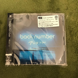 バックナンバー(BACK NUMBER)のback number／ベストアルバム：：アンコール（通常盤）(CD)(ポップス/ロック(邦楽))