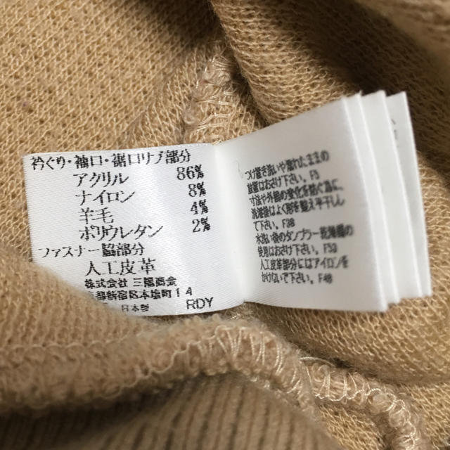 BURBERRY(バーバリー)の※みやか様専用※BURBERRY♡ニット セーター♡80㎝ キッズ/ベビー/マタニティのベビー服(~85cm)(ニット/セーター)の商品写真