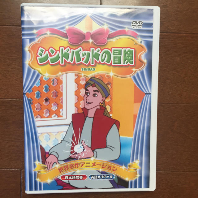 Disney シンドバットの冒険 Dvdの通販 By ななみん S Shop ディズニーならラクマ