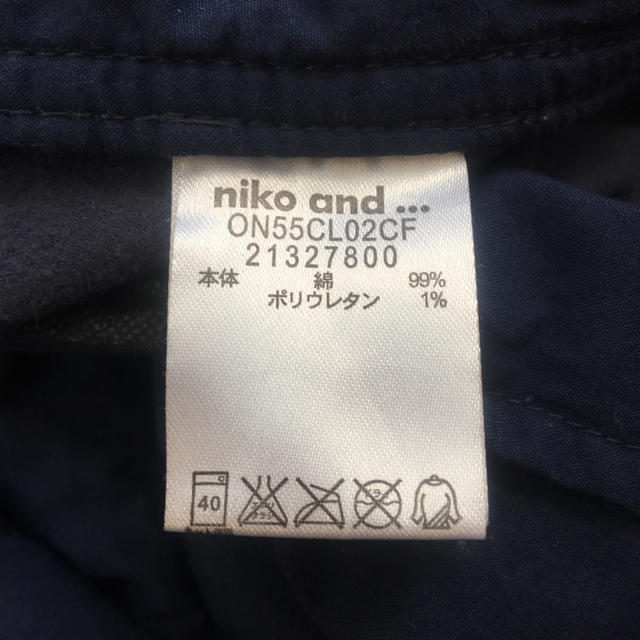 niko and...(ニコアンド)のniko and コーデュロイ ガウチョパンツ 美品 レディースのパンツ(カジュアルパンツ)の商品写真