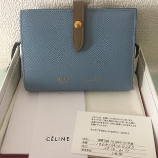 セリーヌ(celine)の【chiko様専用】(財布)