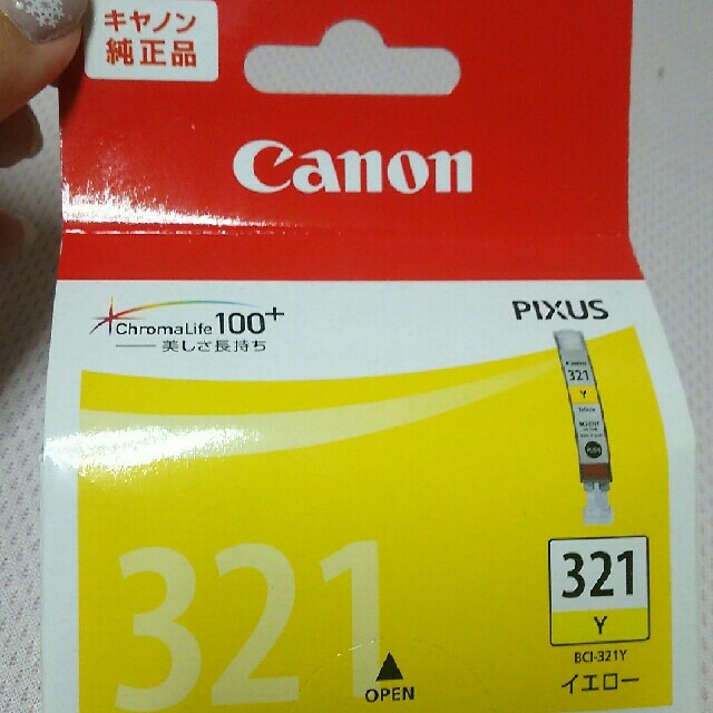 Canon(キヤノン)のCanon インク イエロー321 インテリア/住まい/日用品のオフィス用品(オフィス用品一般)の商品写真