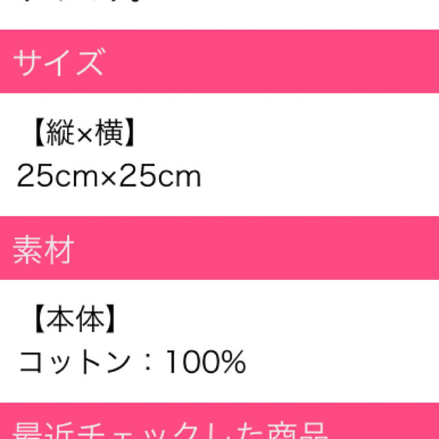 Rady(レディー)のRedy❤︎ホテルシリーズハンドタオル 箱なし レディースのファッション小物(ハンカチ)の商品写真