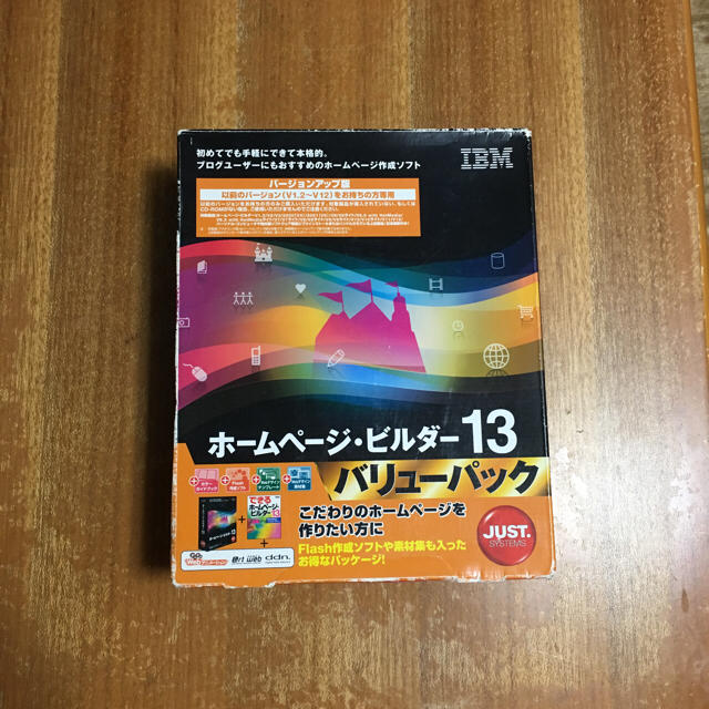 ホームページビルダー13 バリューパック エンタメ/ホビーの本(コンピュータ/IT)の商品写真