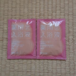 ★yuu様専用★【新品、非売品】薬用入浴液 バスクリンベビー 2袋セット(入浴剤/バスソルト)