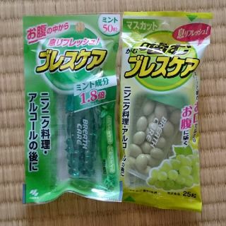 コバヤシセイヤク(小林製薬)のブレスケア 2個セット(口臭防止/エチケット用品)