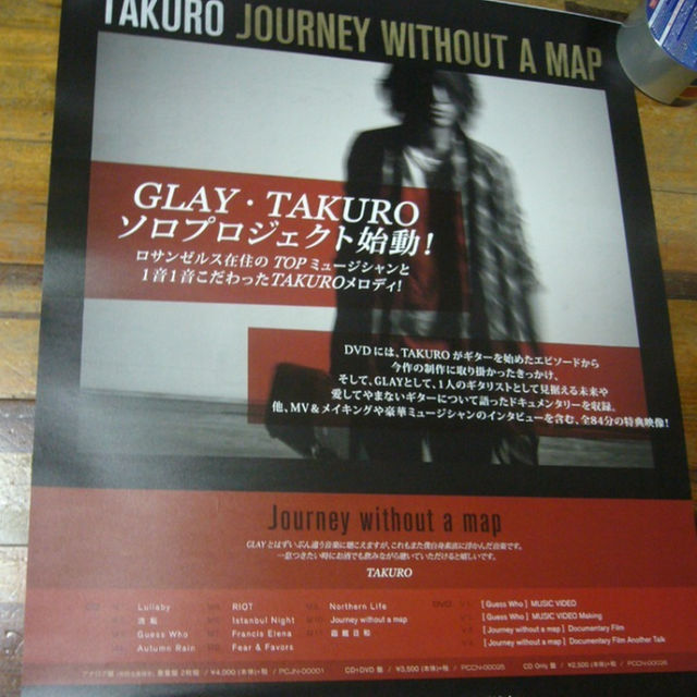 GLAY/TAKURO/JOURNEY　WITHOUT　B2大　ポスター