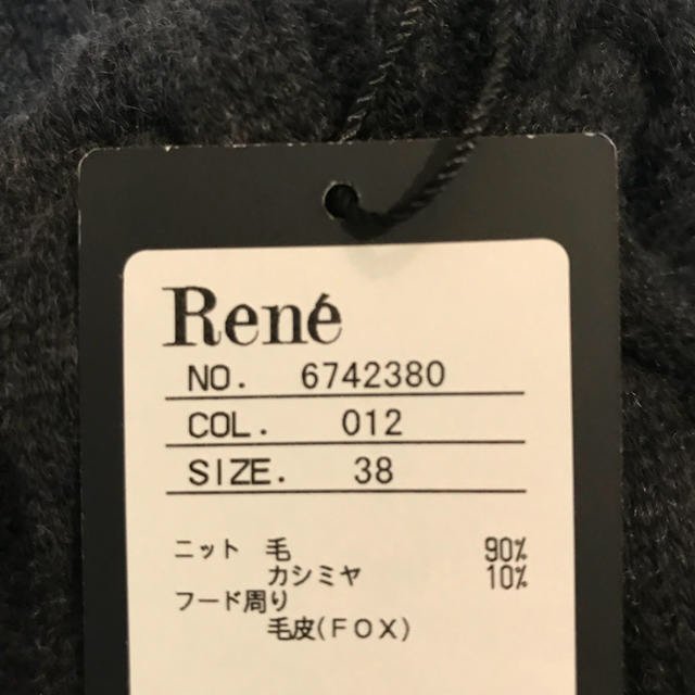 René(ルネ)のルネ フォックスファーパーカー付き ニットベスト 新品 38  レディースのジャケット/アウター(毛皮/ファーコート)の商品写真