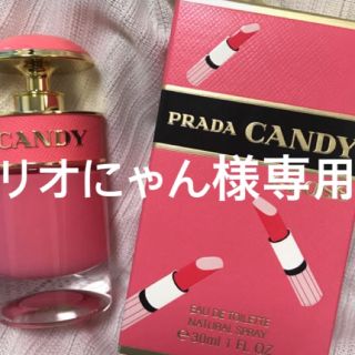 プラダ(PRADA)のプラダ 香水 新品(香水(女性用))