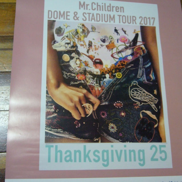 81%以上節約 mr.children 武道館ツアー B2ポスター mandhucollege.edu.mv