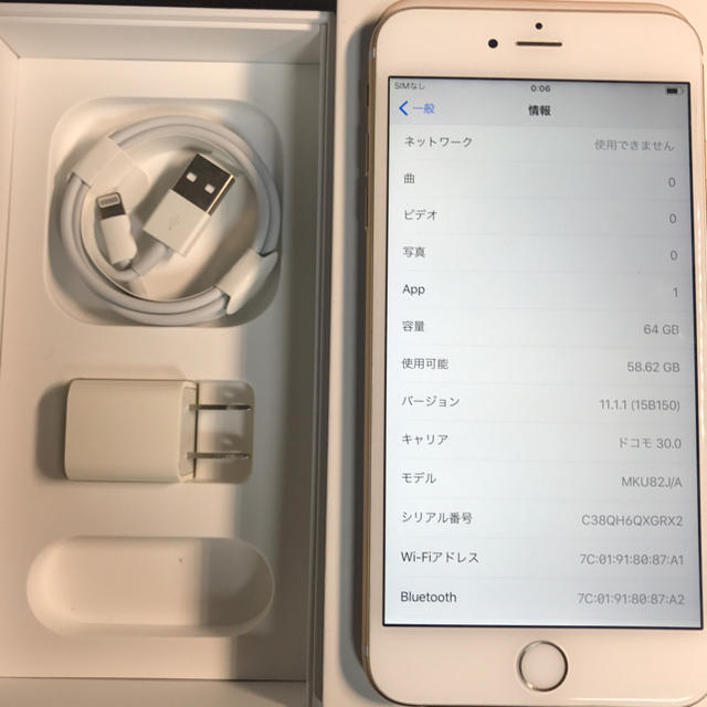 Iphone 6s Plus 64Gb SIMフリー