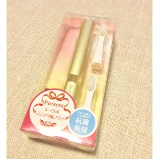 ドクターシーラボ(Dr.Ci Labo)の🌟新品未開封🌟ドクターシーラボ ソニック歯ブラシ【非売品】❤️(電動歯ブラシ)