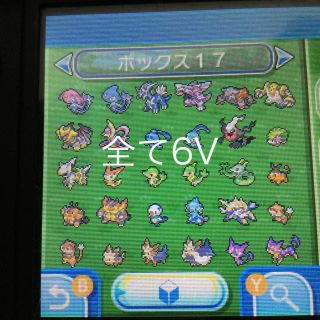 ポケモンウルトラサンムーン60体伝説以外全部色違いセット 全て6vです の通販 By あ ラクマ