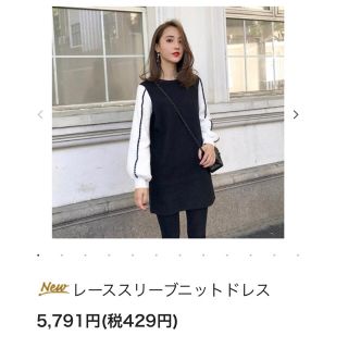 ザラ(ZARA)の◆取り置き中◆バースデーバッシュ ニットワンピース チュニック (ミニワンピース)