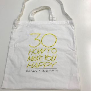スピックアンドスパン(Spick & Span)の⭐︎限定ショッパー⭐︎スピックアンドスパン ショッパー 30th記念(ショップ袋)