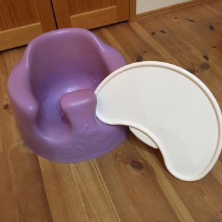 バンボ(Bumbo)のバンボ テーブル付き ライラック バイオレット パープル ベルト(収納/チェスト)