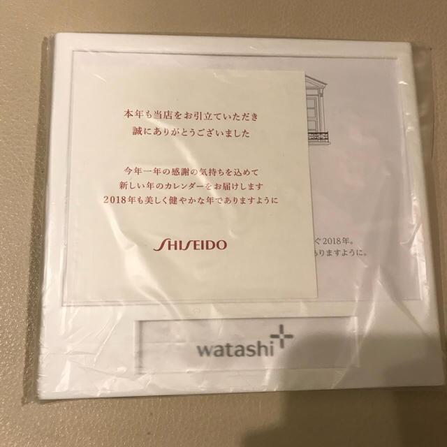 SHISEIDO (資生堂)(シセイドウ)の資生堂 モデル 2018カレンダー インテリア/住まい/日用品の文房具(カレンダー/スケジュール)の商品写真