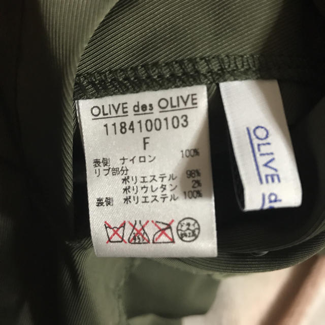 OLIVEdesOLIVE(オリーブデオリーブ)のsahori様専用リバーシブルMA_1 レディースのジャケット/アウター(ブルゾン)の商品写真