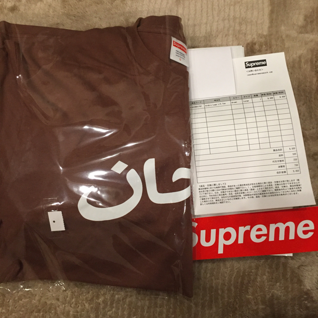 supreme arabic L/S tee ｱﾗﾋﾞｯｸ　Lサイズ 2