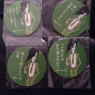 非売品☆淡麗グリーンラベルコースター(その他)