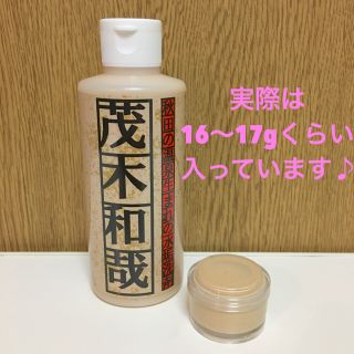 水垢用クレンザー  茂木和哉 15g プラスチックケース入り(洗剤/柔軟剤)