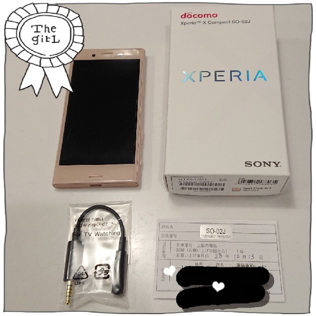 Xperia(エクスペリア)のパンダ様専門♡Xperia X Compact SO-02J 本体 スマホ/家電/カメラのスマートフォン/携帯電話(スマートフォン本体)の商品写真