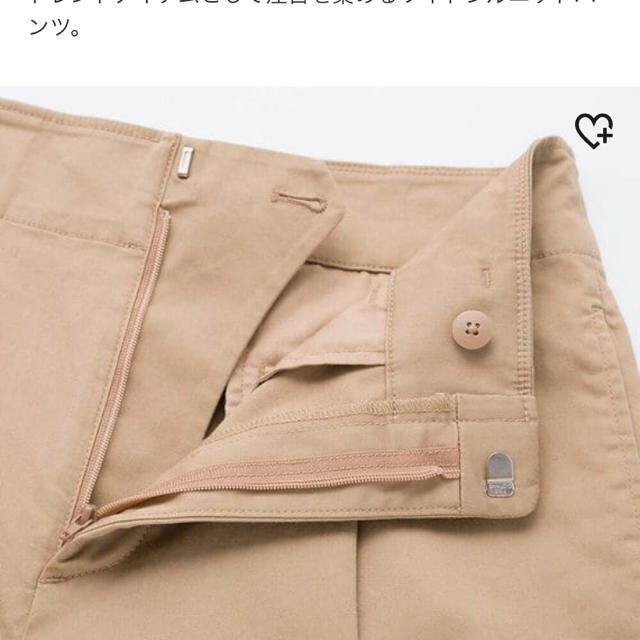 UNIQLO(ユニクロ)のUNIQLOハイウエストワイドチノパンツ レディースのパンツ(チノパン)の商品写真