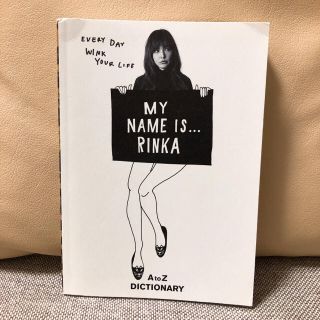 メゾンドリーファー(Maison de Reefur)の送料込☆MY NAME IS RINKA 梨花 梨花本 rinka(ファッション)