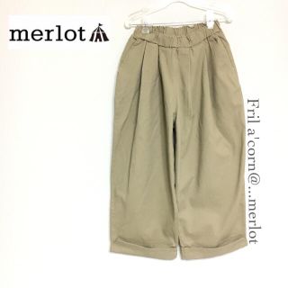 メルロー(merlot)のメルロー 裾ダブルスーパーワイドパンツ ＊ベージュ(カジュアルパンツ)