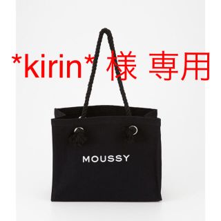 マウジー(moussy)のmoussy キャンバストート ブラック(トートバッグ)