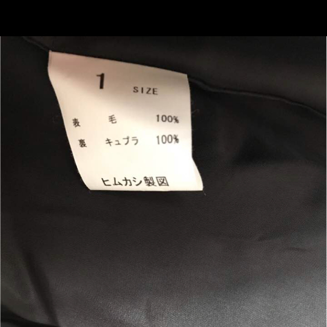 ヒムカシ 製図 ジャケット コートの通販 by kisuke24's shop|ラクマ