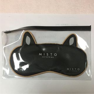 アンテプリマ(ANTEPRIMA)のANTEPRIMA MISTO  アイマスク✨ 非売品✨(その他)