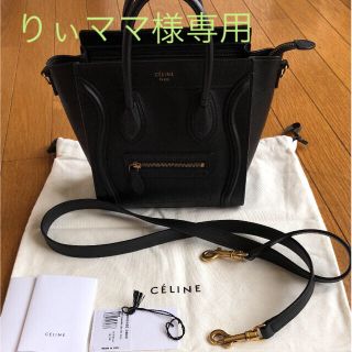 セリーヌ(celine)の超美品❤︎セリーヌ ラゲージ ナノショッパー (ショルダーバッグ)