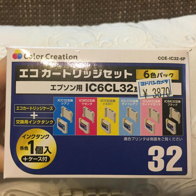 EPSON(エプソン)の未使用新品☆エプソン エコカートリッジ6色 スマホ/家電/カメラのPC/タブレット(PC周辺機器)の商品写真