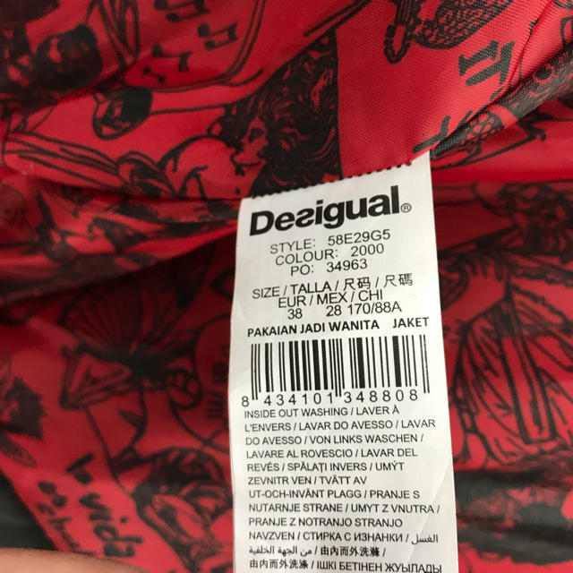 DESIGUAL(デシグアル)の値下げ！デシグアル ダウンコート★ レディースのジャケット/アウター(ダウンコート)の商品写真